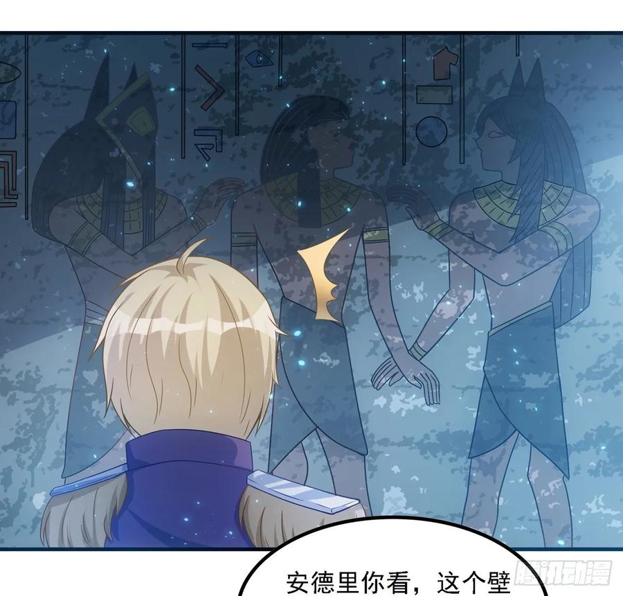 皇女的生存法则韩漫全集-37话 奇怪的感情增加了无删减无遮挡章节图片 