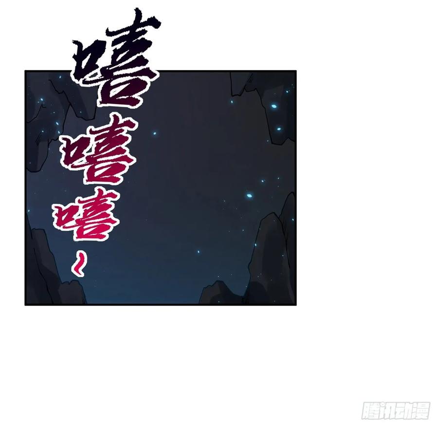 皇女的生存法则韩漫全集-37话 奇怪的感情增加了无删减无遮挡章节图片 