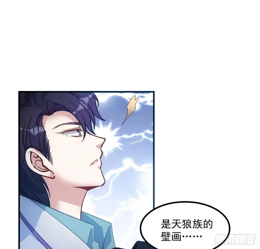 皇女的生存法则韩漫全集-37话 奇怪的感情增加了无删减无遮挡章节图片 