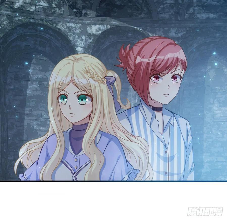 皇女的生存法则韩漫全集-37话 奇怪的感情增加了无删减无遮挡章节图片 