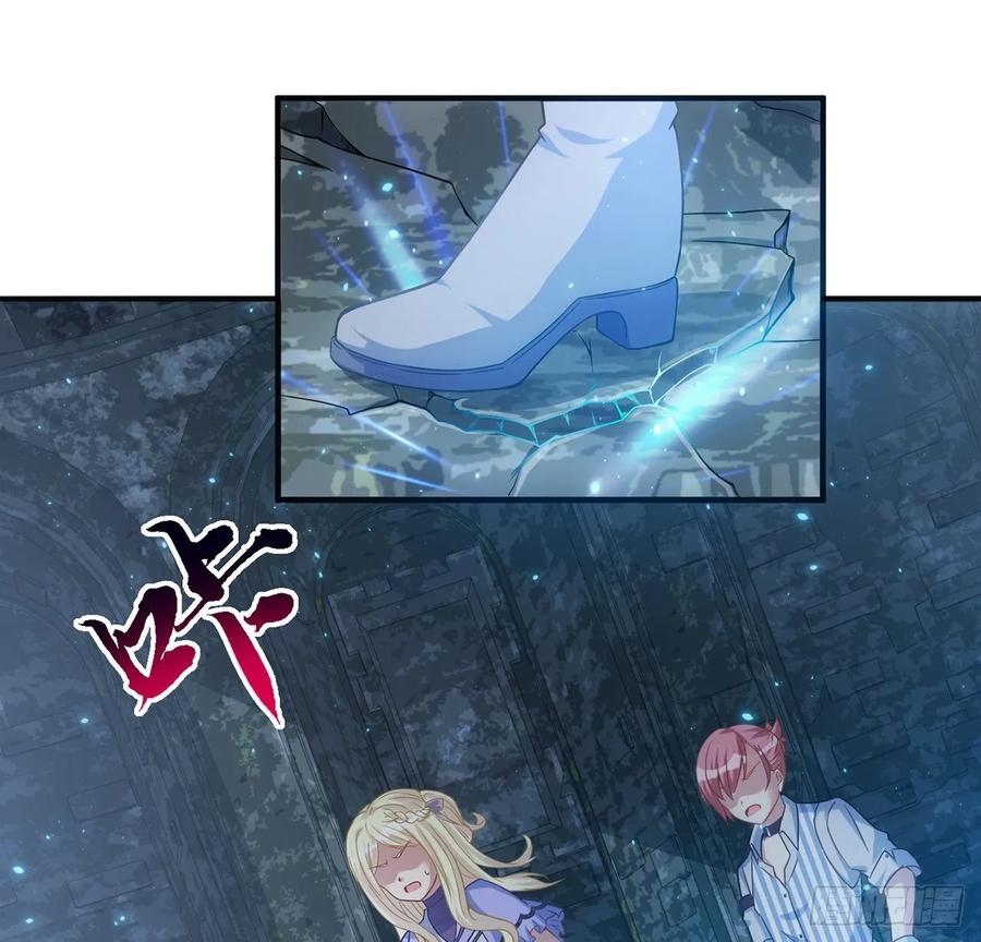 皇女的生存法则韩漫全集-37话 奇怪的感情增加了无删减无遮挡章节图片 