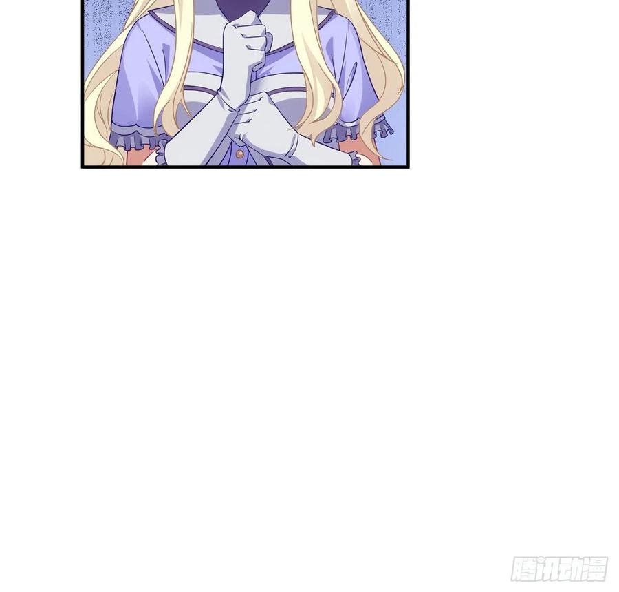 皇女的生存法则韩漫全集-38话 小分队再集合无删减无遮挡章节图片 