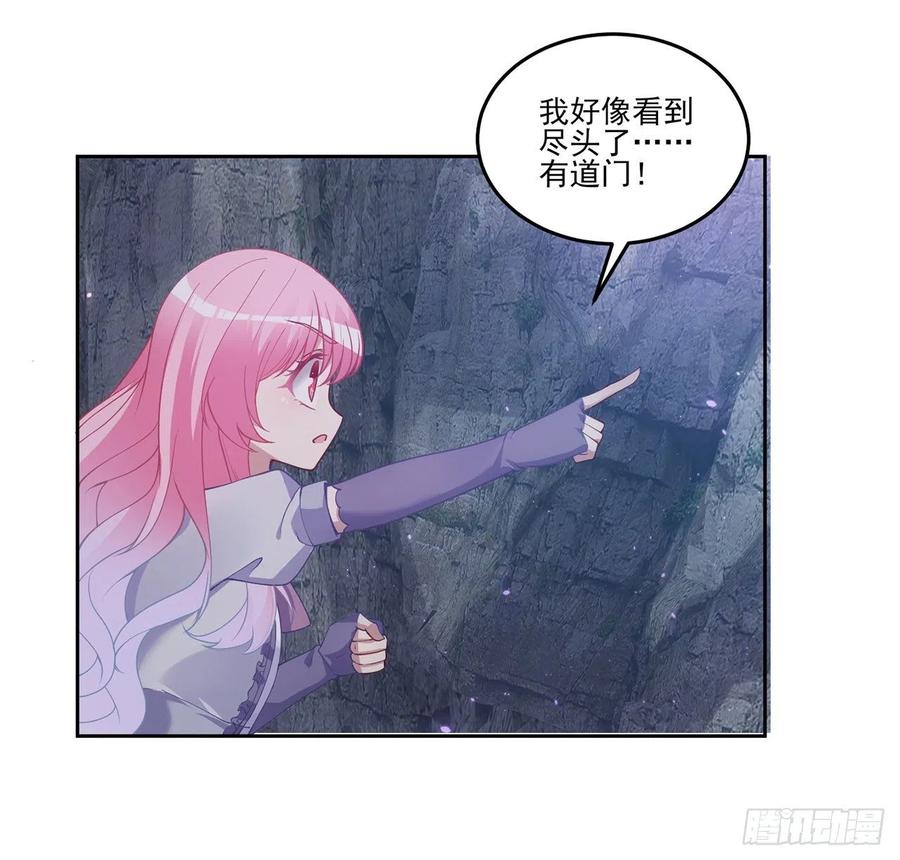 皇女的生存法则韩漫全集-38话 小分队再集合无删减无遮挡章节图片 