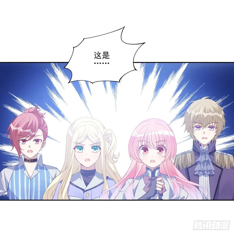 皇女的生存法则韩漫全集-38话 小分队再集合无删减无遮挡章节图片 
