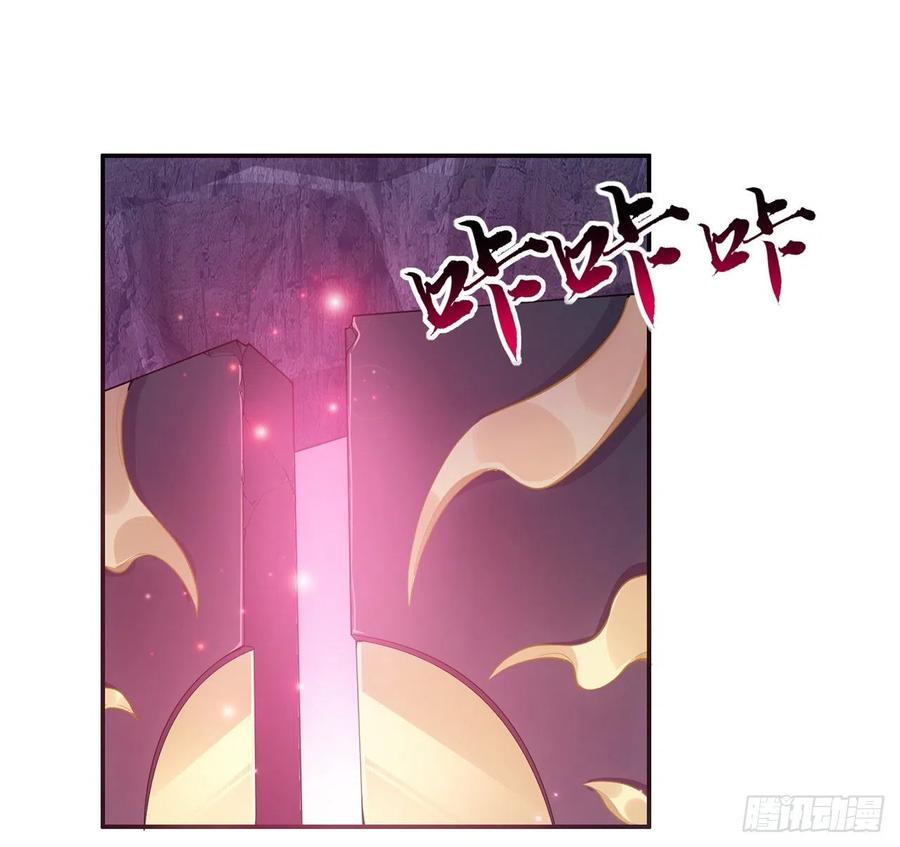 皇女的生存法则韩漫全集-38话 小分队再集合无删减无遮挡章节图片 