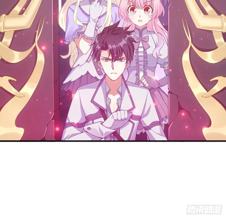 皇女的生存法则韩漫全集-38话 小分队再集合无删减无遮挡章节图片 