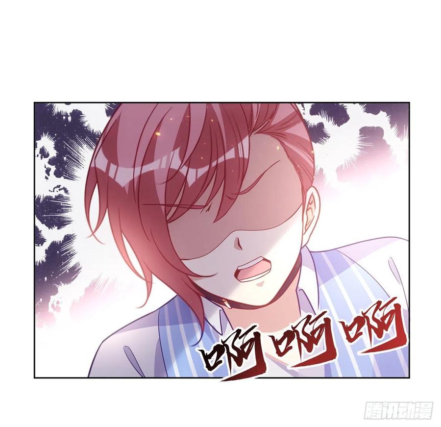 皇女的生存法则韩漫全集-38话 小分队再集合无删减无遮挡章节图片 