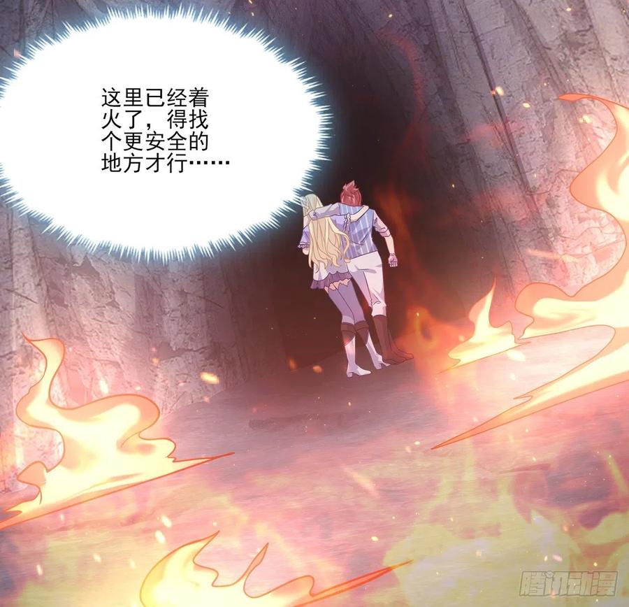 皇女的生存法则韩漫全集-38话 小分队再集合无删减无遮挡章节图片 