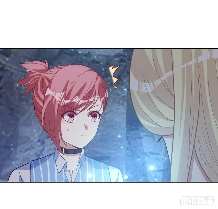 皇女的生存法则韩漫全集-38话 小分队再集合无删减无遮挡章节图片 