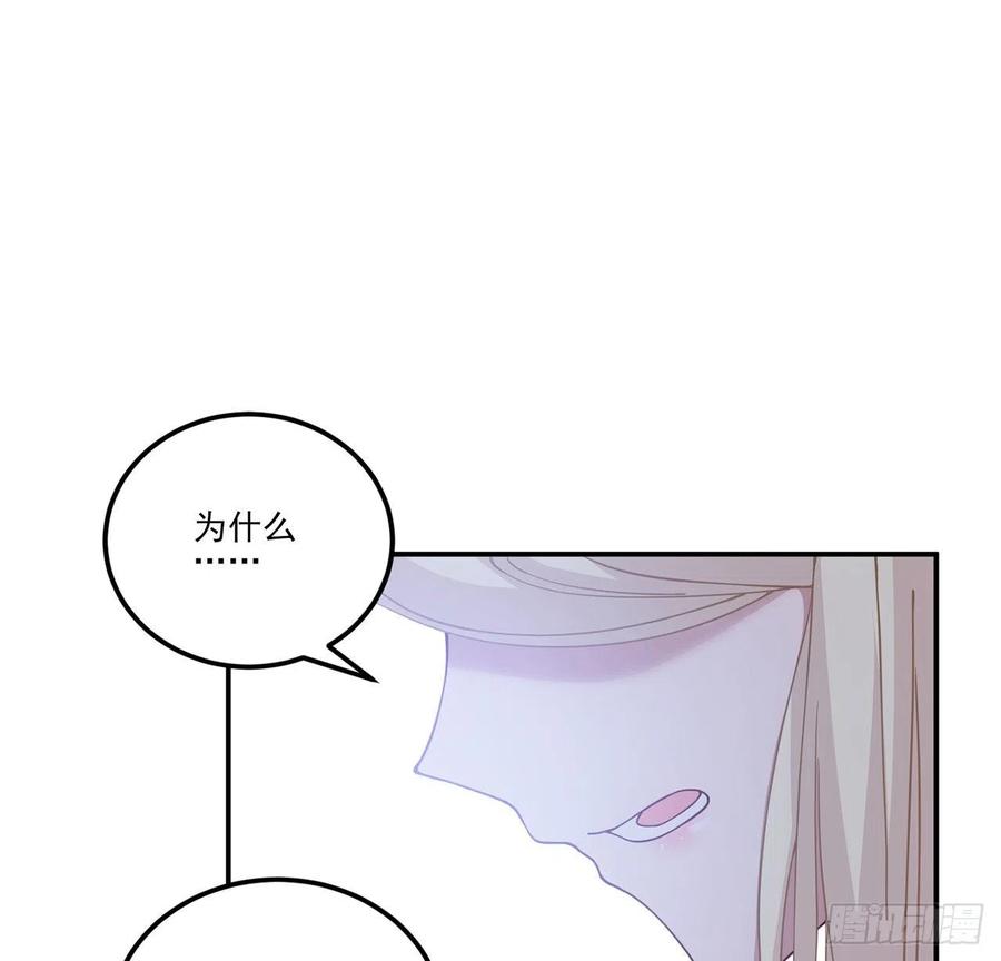 皇女的生存法则韩漫全集-38话 小分队再集合无删减无遮挡章节图片 