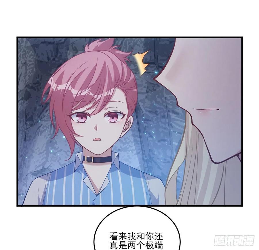 皇女的生存法则韩漫全集-38话 小分队再集合无删减无遮挡章节图片 