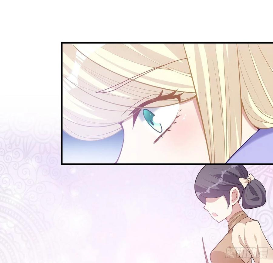 皇女的生存法则韩漫全集-38话 小分队再集合无删减无遮挡章节图片 