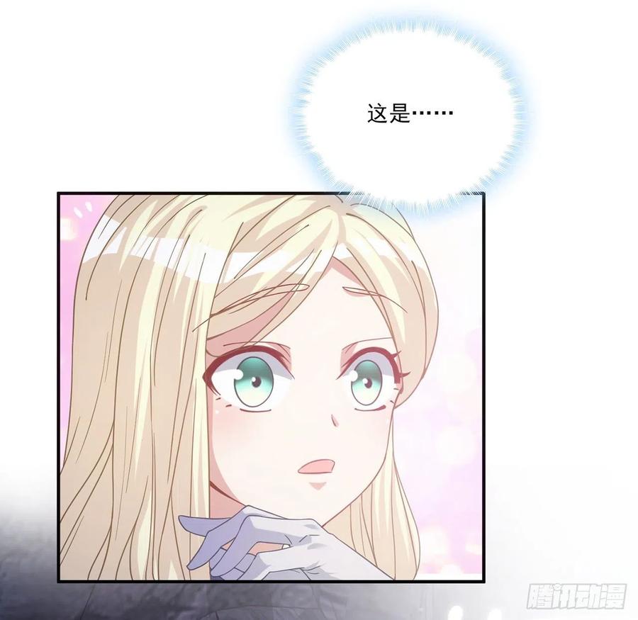 皇女的生存法则韩漫全集-38话 小分队再集合无删减无遮挡章节图片 