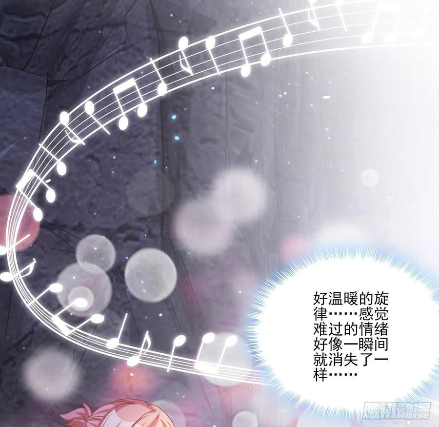 皇女的生存法则韩漫全集-38话 小分队再集合无删减无遮挡章节图片 