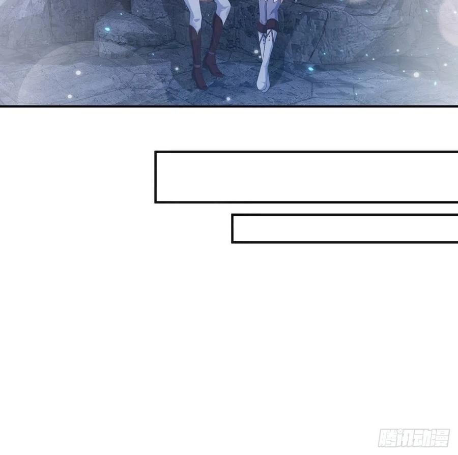 皇女的生存法则韩漫全集-38话 小分队再集合无删减无遮挡章节图片 