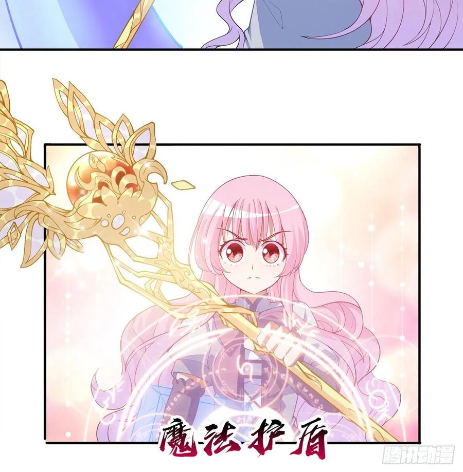 皇女的生存法则韩漫全集-39话 异人族王子竟是？无删减无遮挡章节图片 