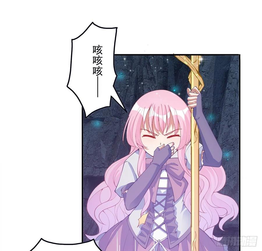 皇女的生存法则韩漫全集-39话 异人族王子竟是？无删减无遮挡章节图片 