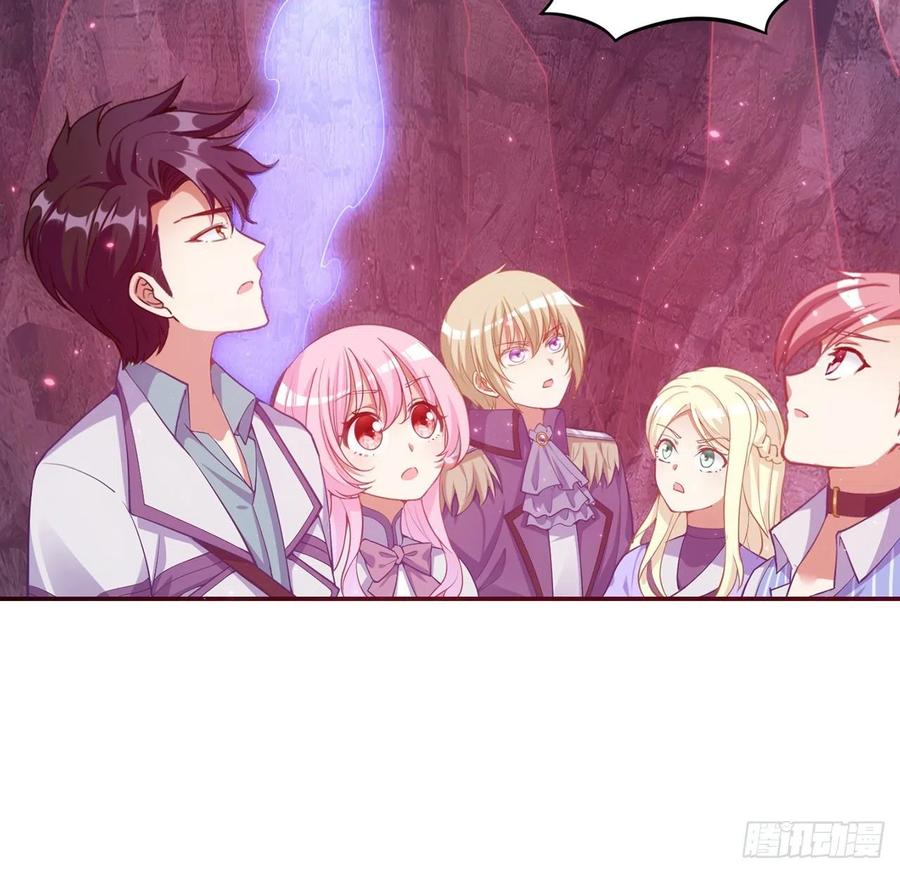 皇女的生存法则韩漫全集-39话 异人族王子竟是？无删减无遮挡章节图片 