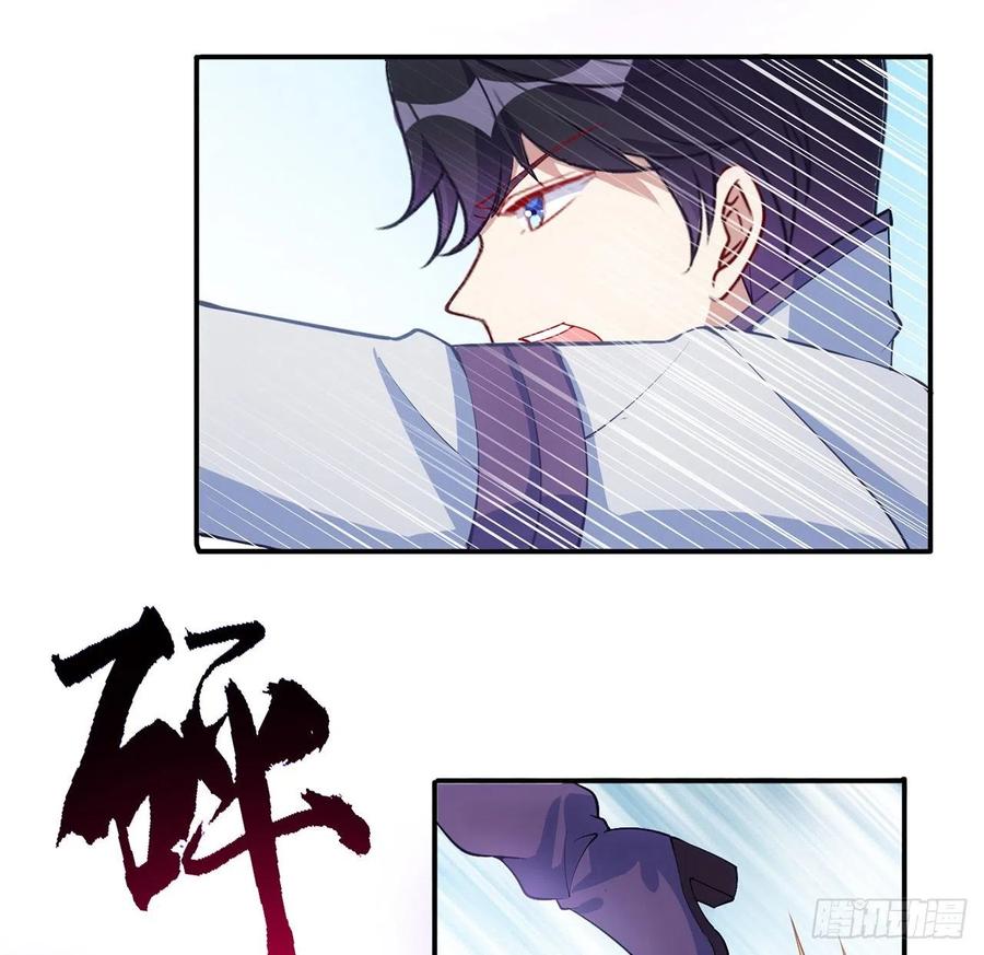 皇女的生存法则韩漫全集-39话 异人族王子竟是？无删减无遮挡章节图片 