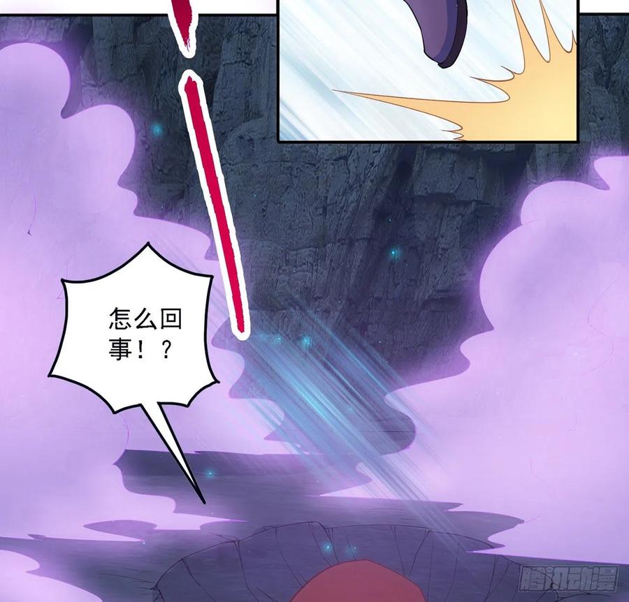 皇女的生存法则韩漫全集-39话 异人族王子竟是？无删减无遮挡章节图片 
