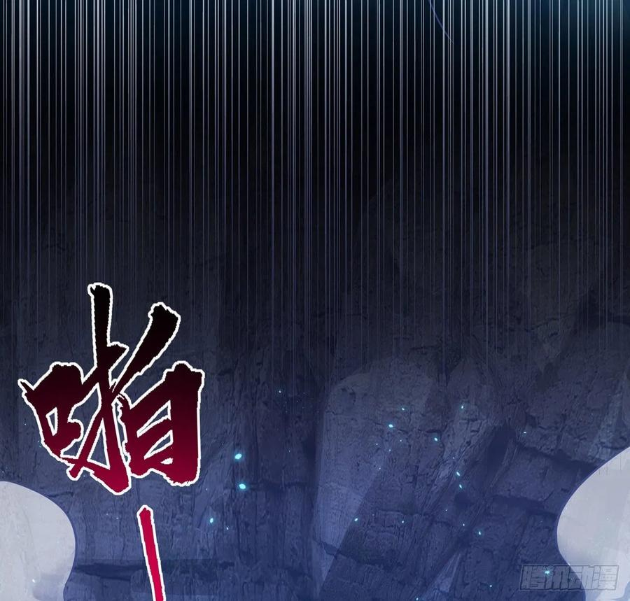皇女的生存法则韩漫全集-39话 异人族王子竟是？无删减无遮挡章节图片 