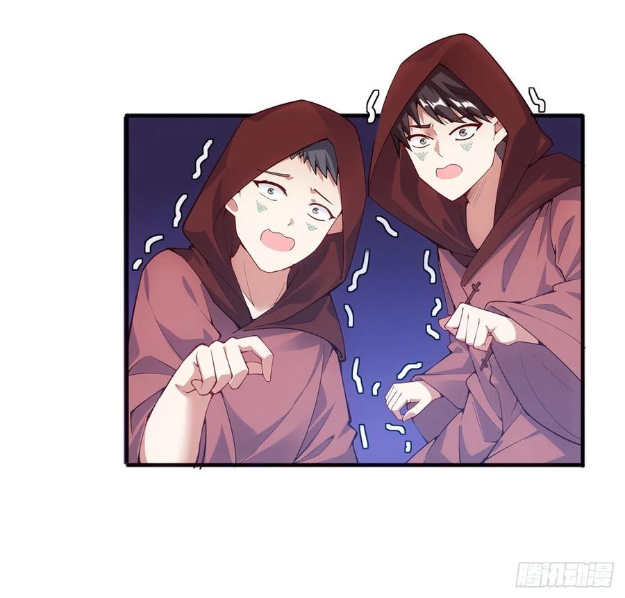 皇女的生存法则韩漫全集-39话 异人族王子竟是？无删减无遮挡章节图片 