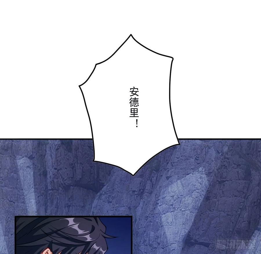 皇女的生存法则韩漫全集-39话 异人族王子竟是？无删减无遮挡章节图片 