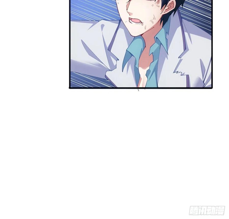 皇女的生存法则韩漫全集-39话 异人族王子竟是？无删减无遮挡章节图片 