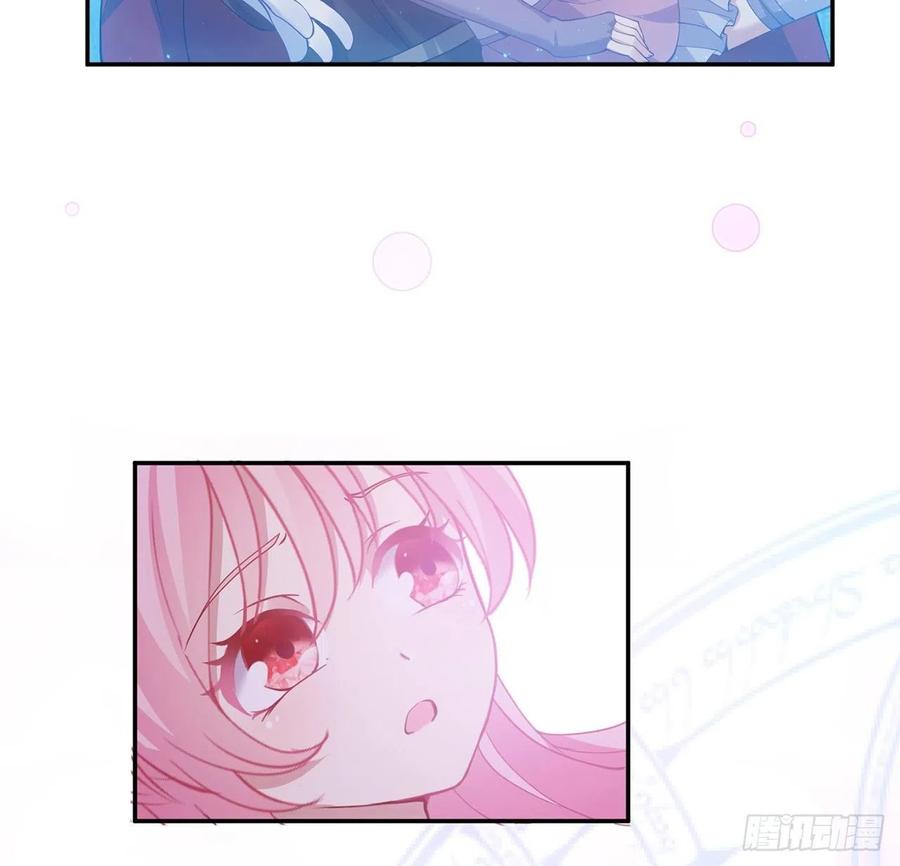 皇女的生存法则韩漫全集-39话 异人族王子竟是？无删减无遮挡章节图片 
