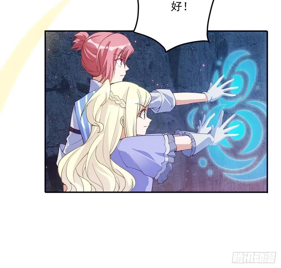 皇女的生存法则韩漫全集-39话 异人族王子竟是？无删减无遮挡章节图片 