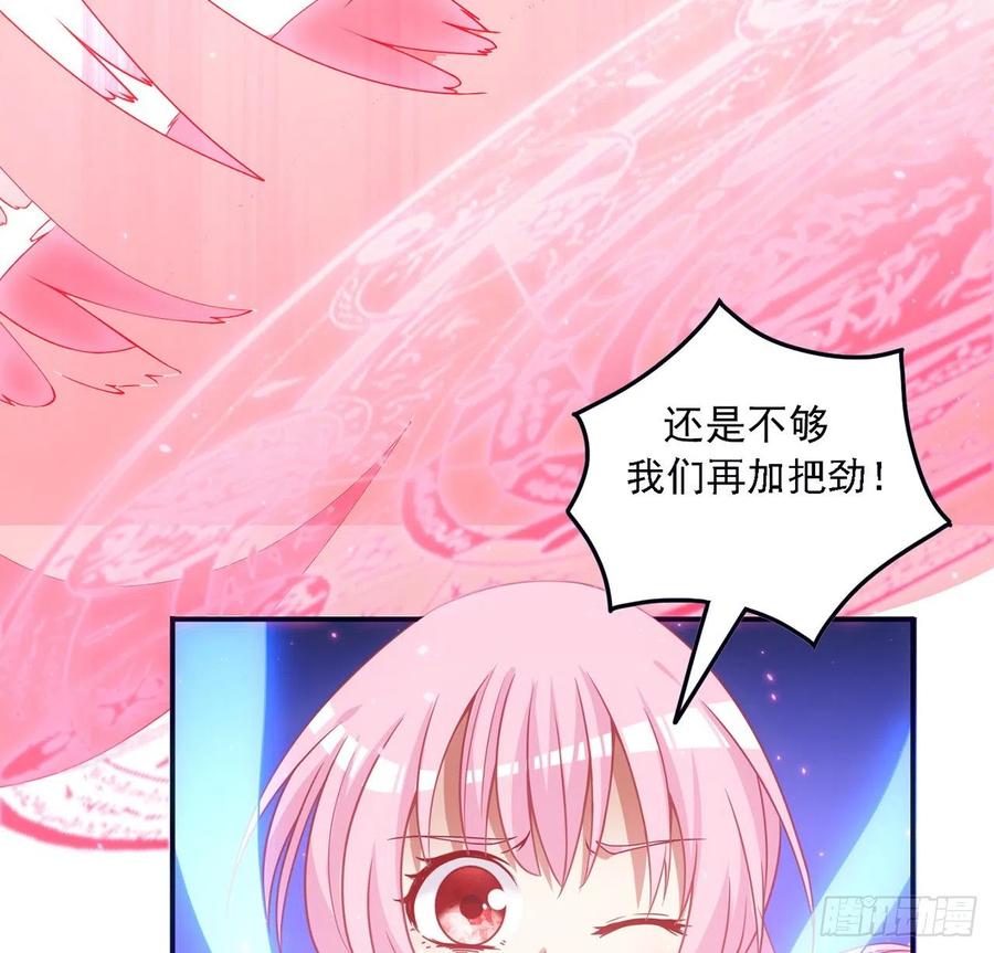皇女的生存法则韩漫全集-39话 异人族王子竟是？无删减无遮挡章节图片 