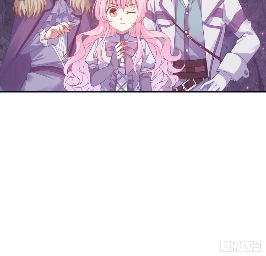 皇女的生存法则韩漫全集-39话 异人族王子竟是？无删减无遮挡章节图片 