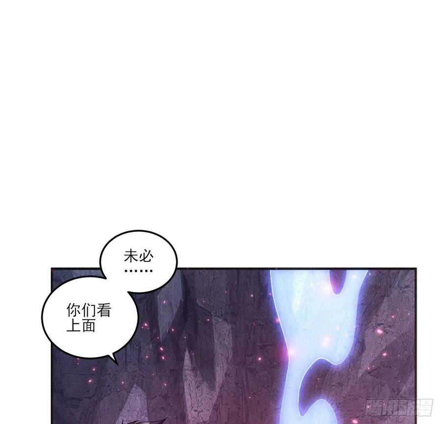 皇女的生存法则韩漫全集-39话 异人族王子竟是？无删减无遮挡章节图片 