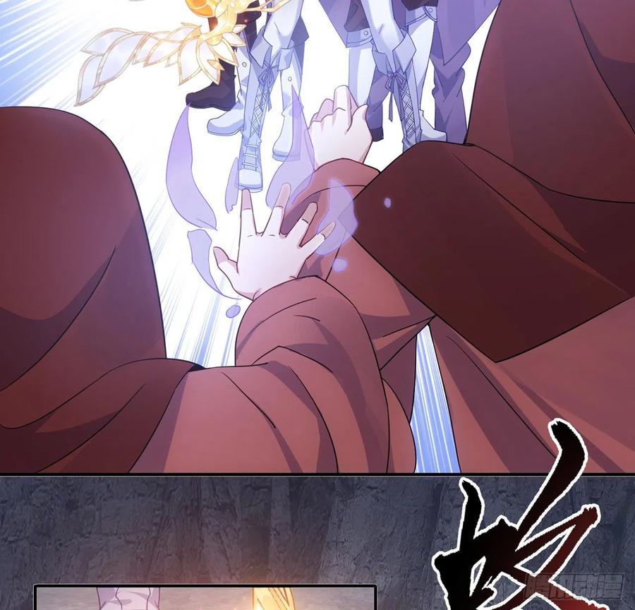皇女的生存法则韩漫全集-39话 异人族王子竟是？无删减无遮挡章节图片 