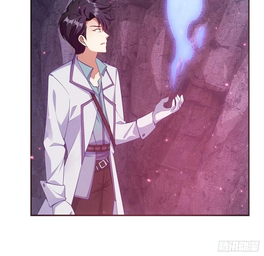 皇女的生存法则韩漫全集-39话 异人族王子竟是？无删减无遮挡章节图片 