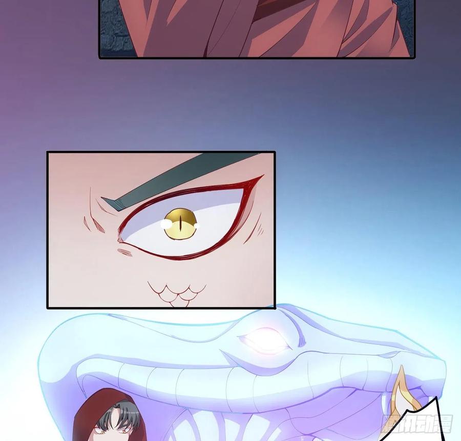 皇女的生存法则韩漫全集-39话 异人族王子竟是？无删减无遮挡章节图片 