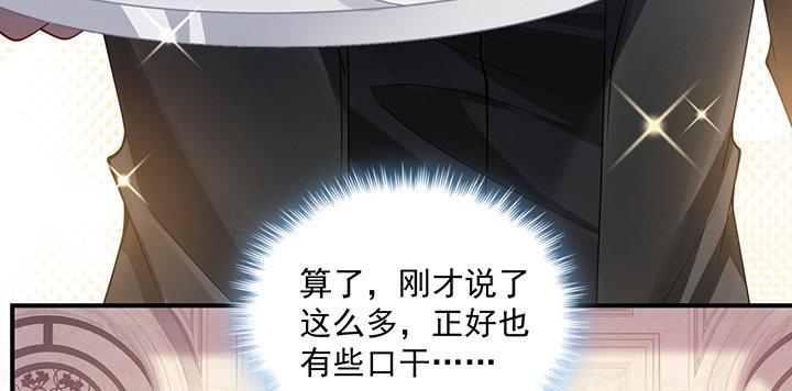 皇女的生存法则韩漫全集-4话 大魔法师无删减无遮挡章节图片 
