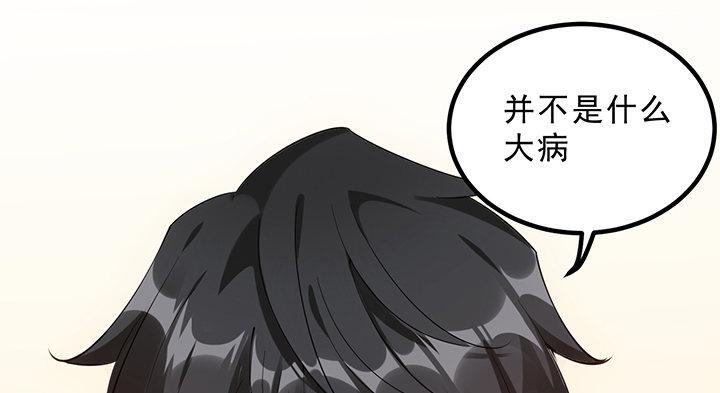 皇女的生存法则韩漫全集-4话 大魔法师无删减无遮挡章节图片 