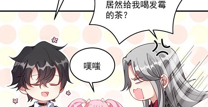 皇女的生存法则韩漫全集-4话 大魔法师无删减无遮挡章节图片 