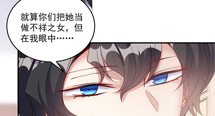 皇女的生存法则韩漫全集-4话 大魔法师无删减无遮挡章节图片 