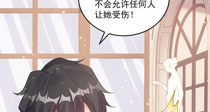 皇女的生存法则韩漫全集-4话 大魔法师无删减无遮挡章节图片 