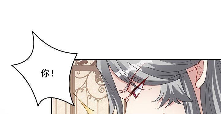 皇女的生存法则韩漫全集-4话 大魔法师无删减无遮挡章节图片 