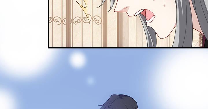 皇女的生存法则韩漫全集-4话 大魔法师无删减无遮挡章节图片 
