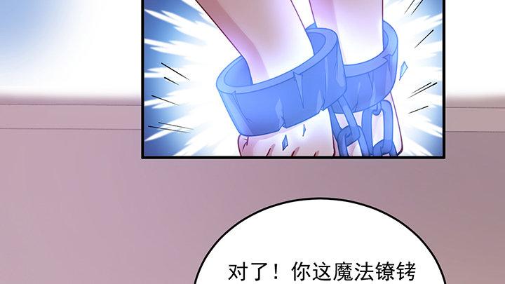皇女的生存法则韩漫全集-4话 大魔法师无删减无遮挡章节图片 