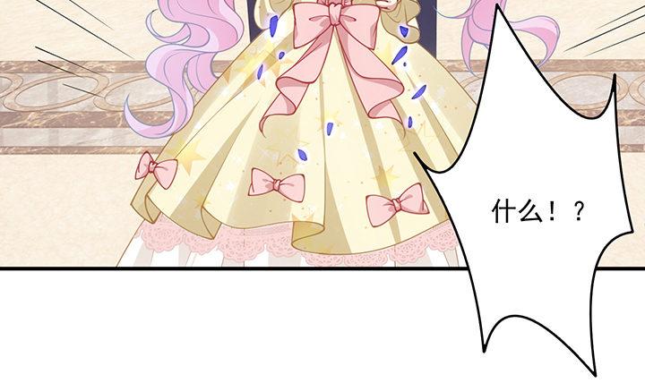 皇女的生存法则韩漫全集-4话 大魔法师无删减无遮挡章节图片 