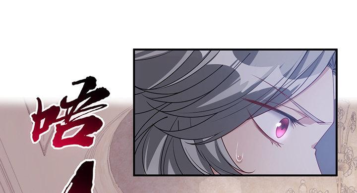 皇女的生存法则韩漫全集-4话 大魔法师无删减无遮挡章节图片 