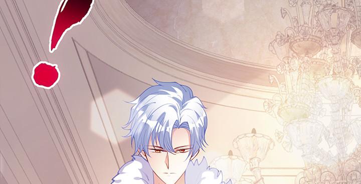皇女的生存法则韩漫全集-4话 大魔法师无删减无遮挡章节图片 