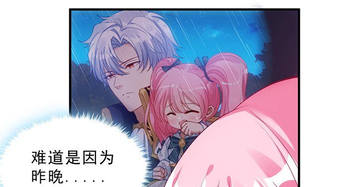 皇女的生存法则韩漫全集-4话 大魔法师无删减无遮挡章节图片 