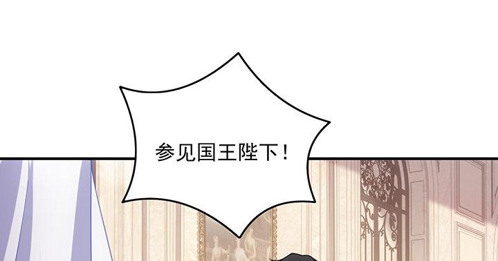 皇女的生存法则韩漫全集-4话 大魔法师无删减无遮挡章节图片 