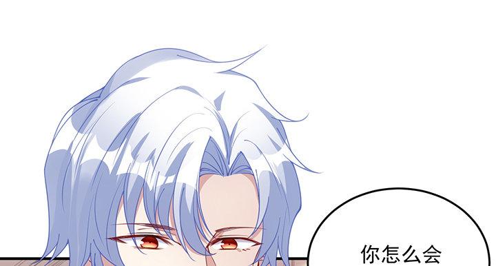 皇女的生存法则韩漫全集-4话 大魔法师无删减无遮挡章节图片 